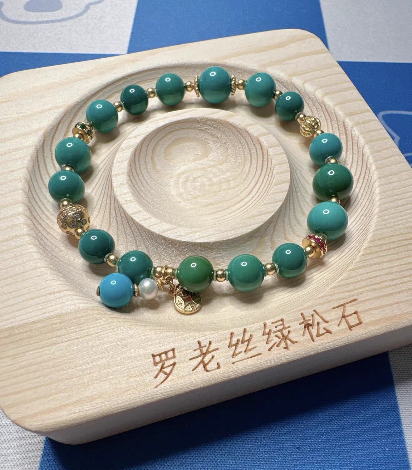 @匿名买家的绿松石作品 5