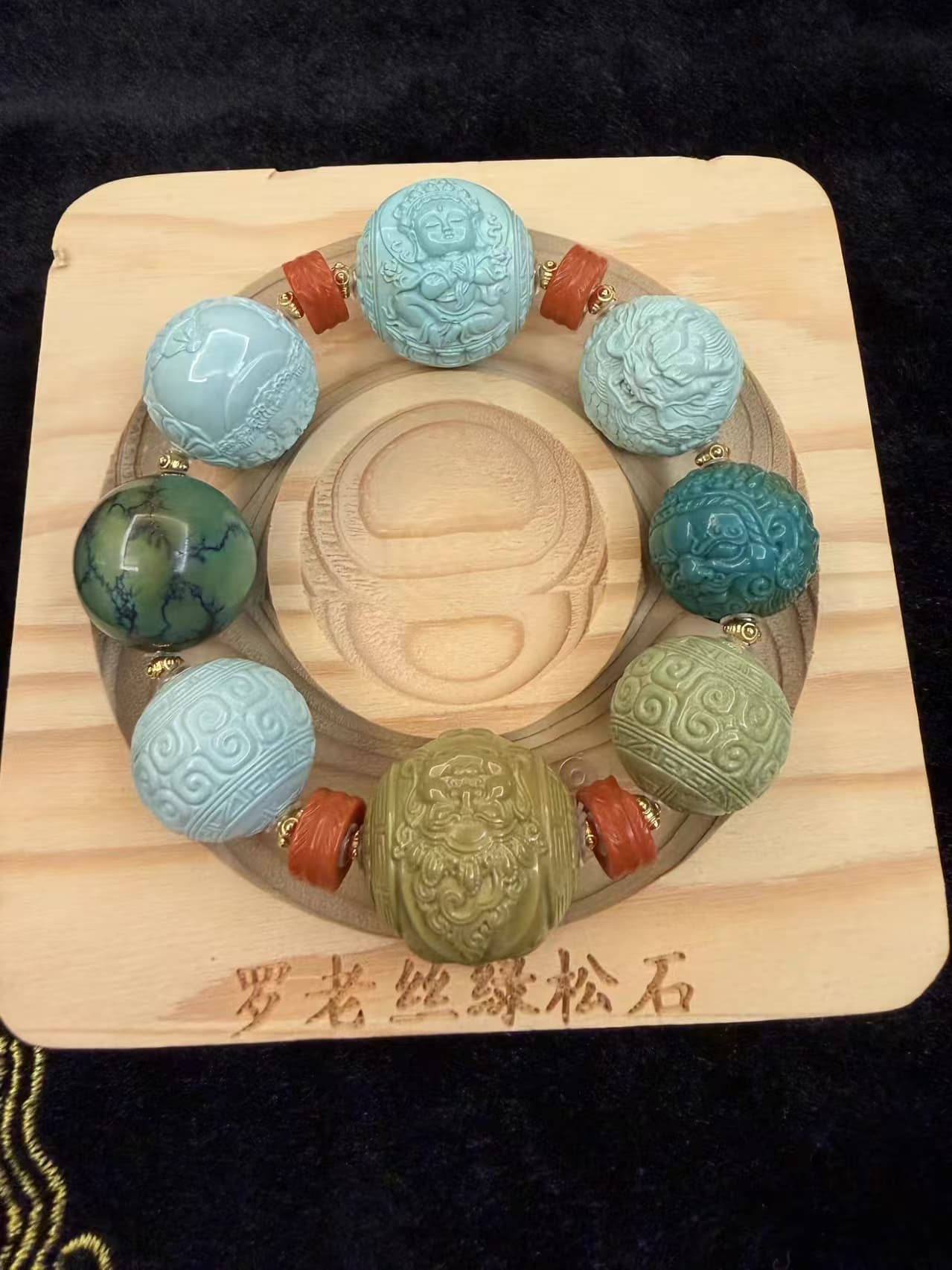 匿名买家的绿松石作品 1