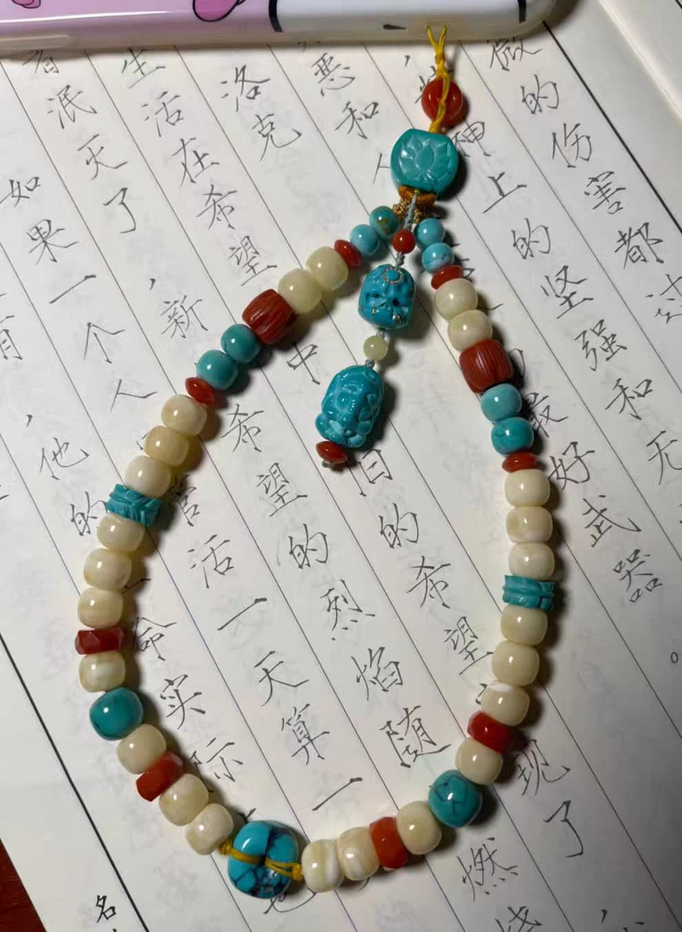1的绿松石作品 1