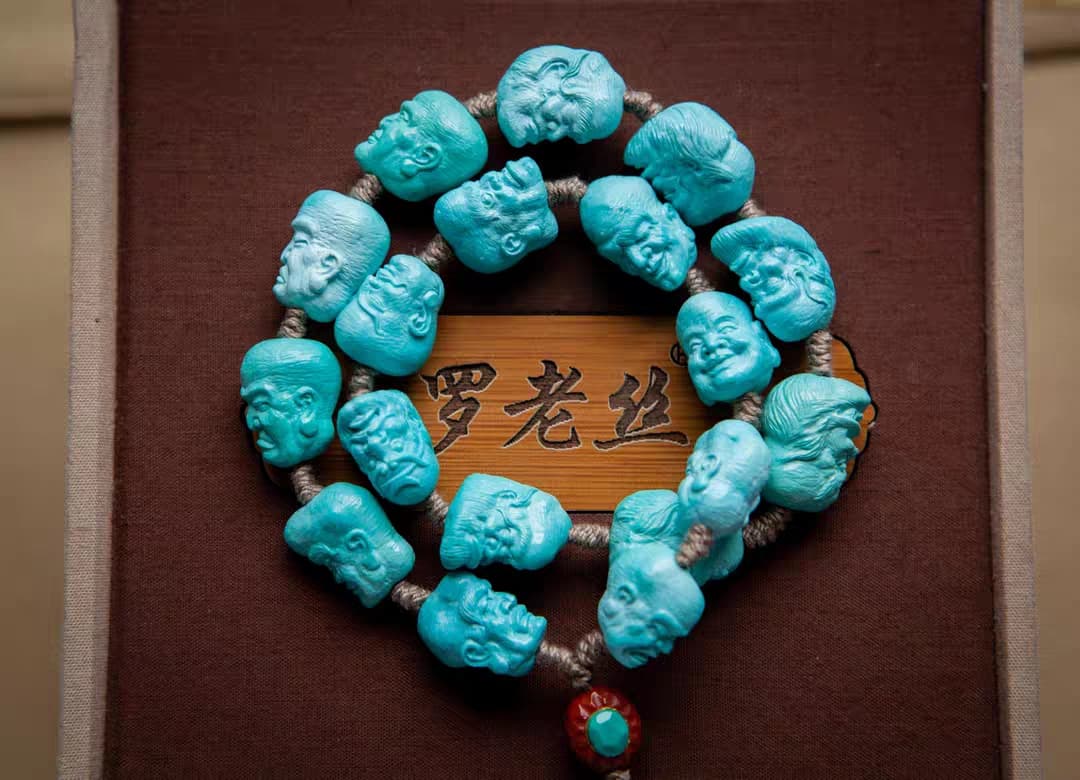 1的绿松石作品 3