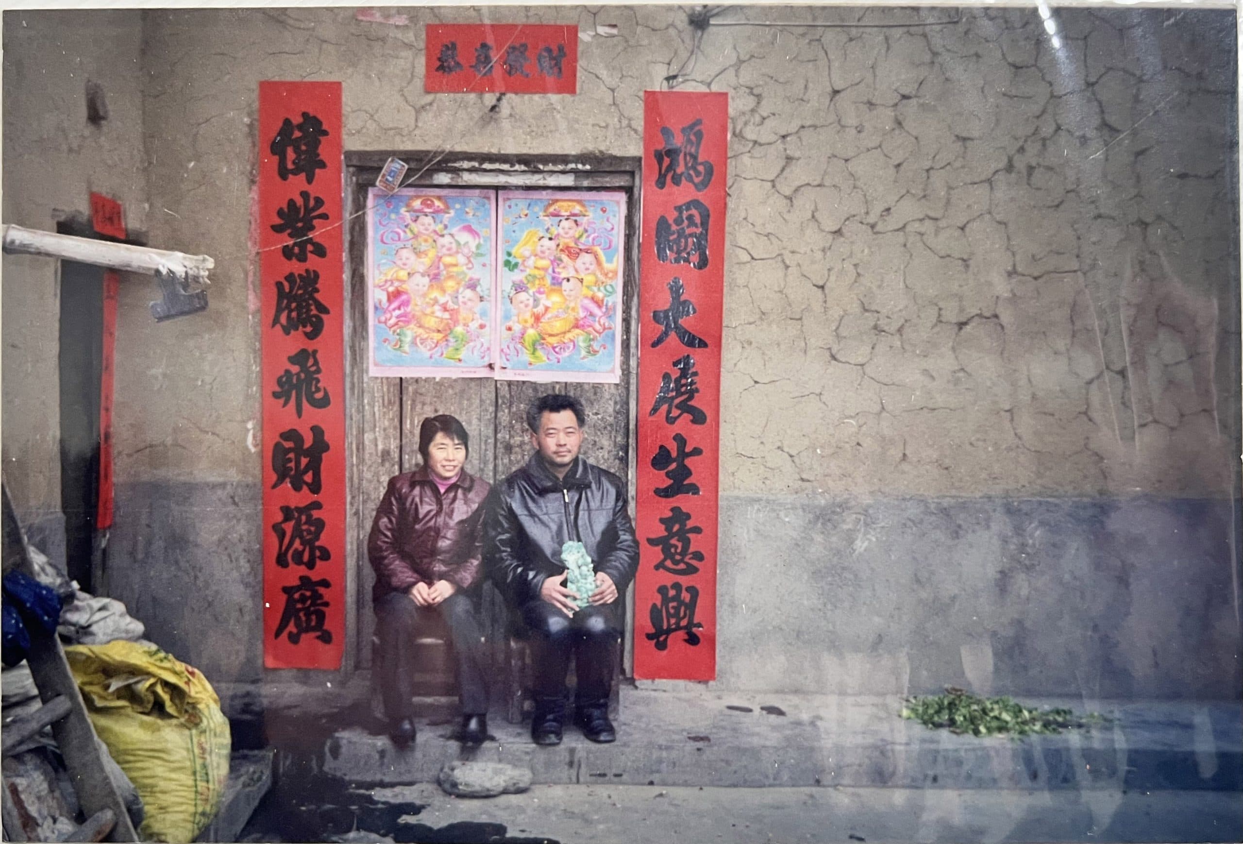 家族与绿松石的起点图文